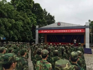 省广股份