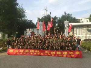 博一电器