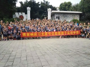 学生社会实践活动