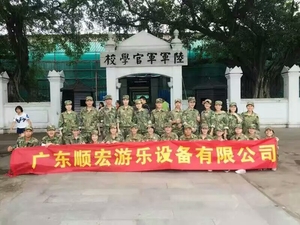 顺宏设备