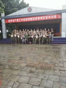 越秀地产